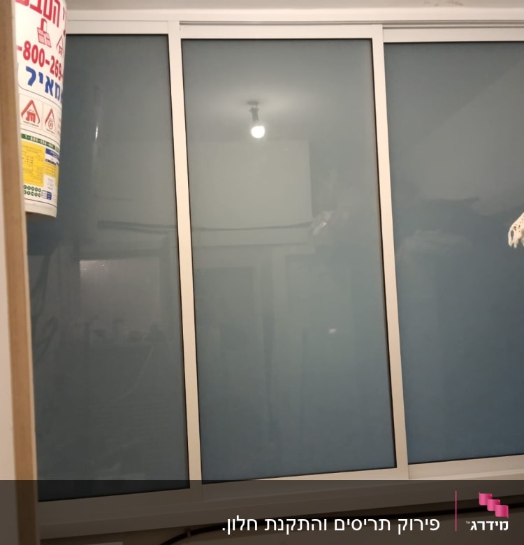 חלון אלומיניום עם מסגרת לבנה